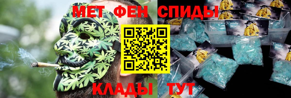 Амфетамин  АМФ  Вход с VPN  Бугуруслан  Amphetamine 97% 