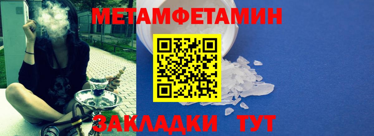 Амфетамин VHQ Бугуруслан