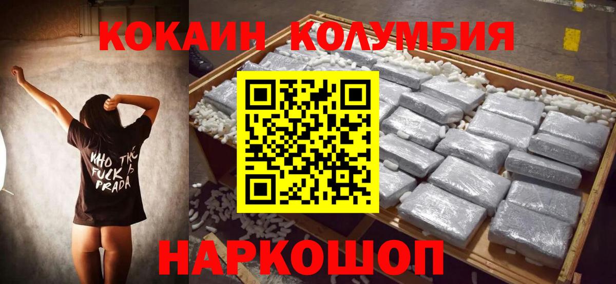 COCAIN VHQ  Вход с VPN  Бугуруслан  Кокаин 98% 