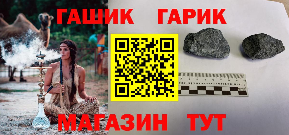 ГАШИШ Ice-O-Lator Бугуруслан