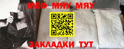 бутик Малоярославец