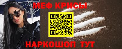 мдма Мариинск