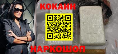 бутик Малоярославец