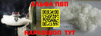 бутик Малоярославец