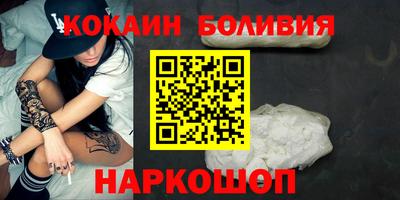 бутик Малоярославец