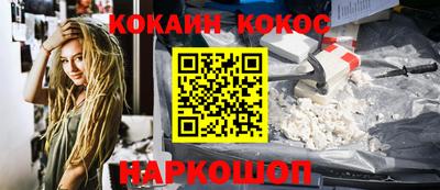 бутик Малоярославец