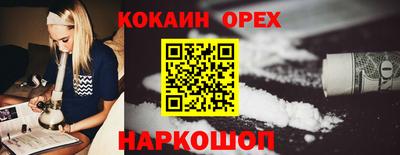 а пвп мука Малгобек