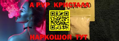 бутик Малоярославец