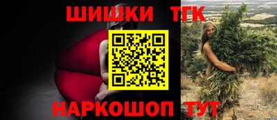 бутик Малоярославец