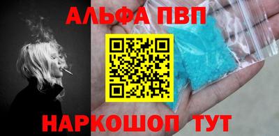 а пвп мука Малгобек