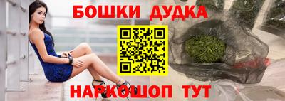 мдма Мариинск