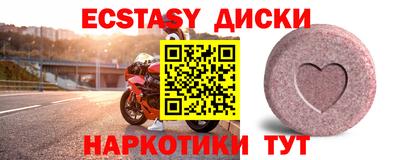 бутик Малоярославец