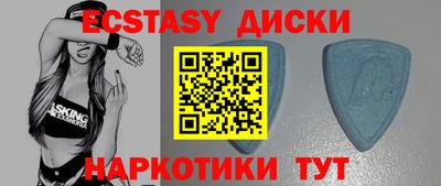 бутик Малоярославец
