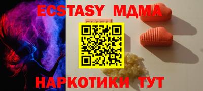 бутик Малоярославец