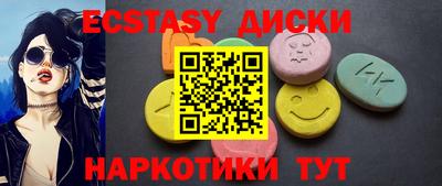 мдма Мариинск