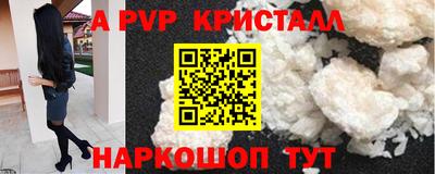 а пвп мука Малгобек