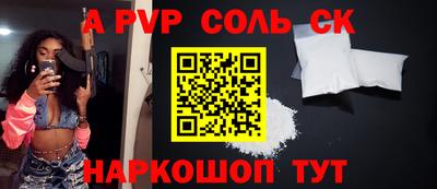 бутик Малоярославец