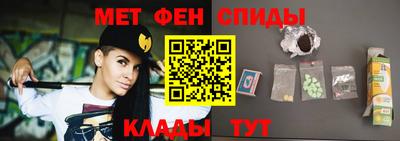 мдма Мариинск