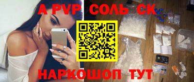 а пвп мука Малгобек