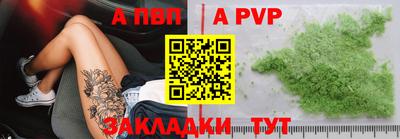 мдма Мариинск