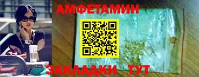 мдма Мариинск