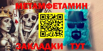 а пвп мука Малгобек