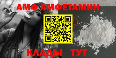 бутик Малоярославец