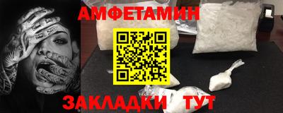 мдма Мариинск