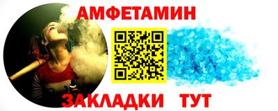 а пвп мука Малгобек