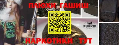 мдма Мариинск
