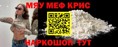 мдма Мариинск