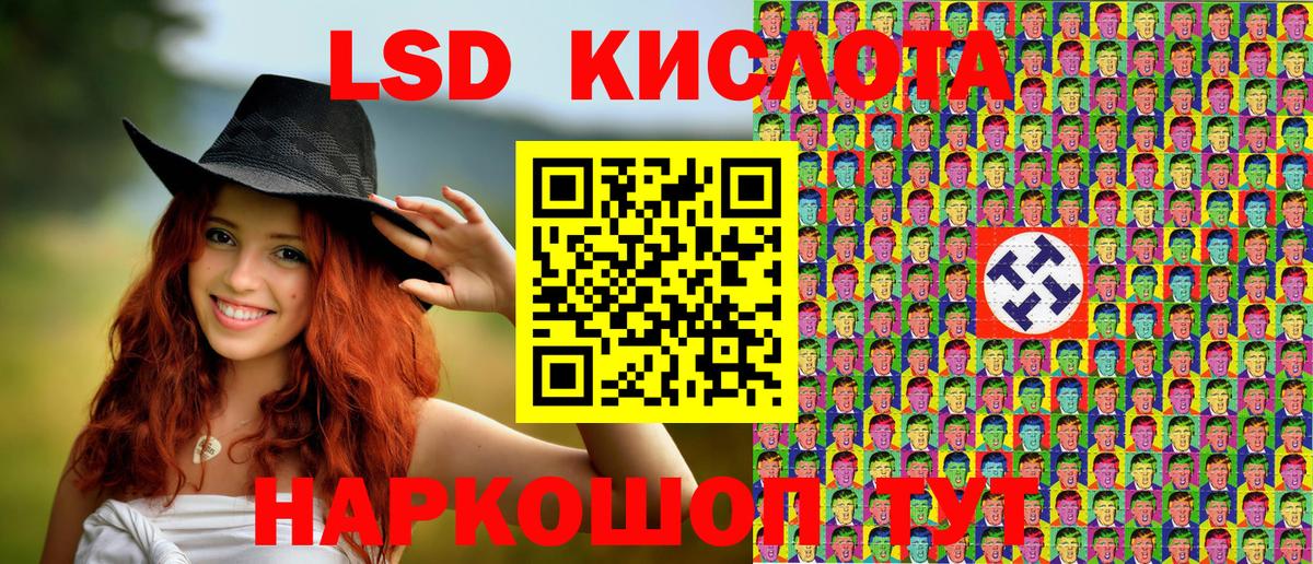 Марки 25I-NBOMe 1500мкг Бугуруслан