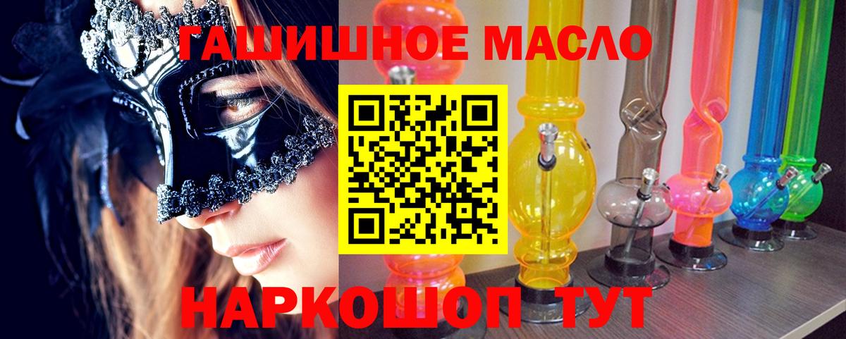 ТГК Wax Бугуруслан