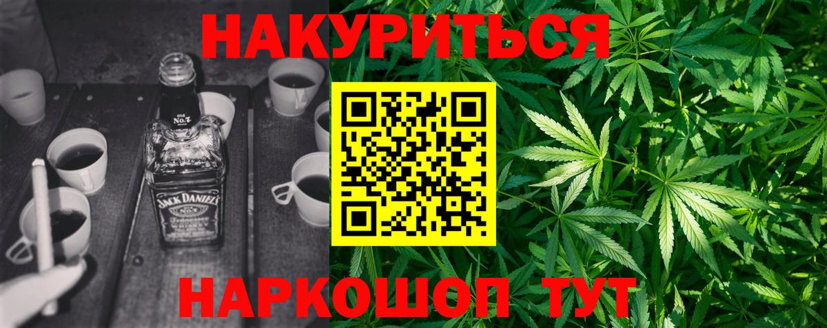 Шишки марихуана Bruce Banner  Шишки марихуана Ganja  Канабис план  Бугуруслан  Вход с VPN 