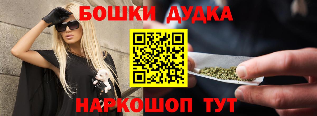 Бошки марихуана Amnesia Бугуруслан